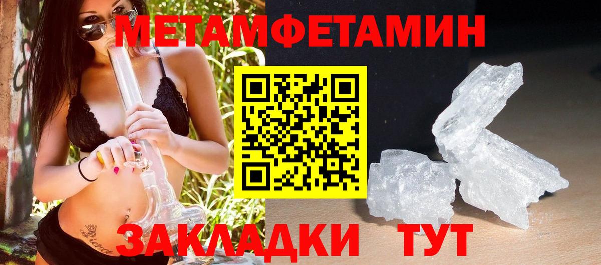 АМФЕТАМИН Premium  площадка формула  Таганрог  Вход с VPN  АМФ 
