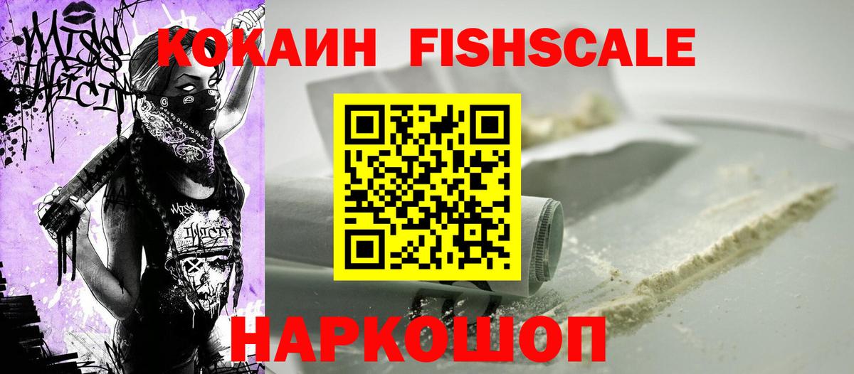 Таганрог  КОКАИН Перу  Cocaine Боливия  Вход с VPN 