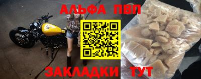 меф VHQ Новокубанск