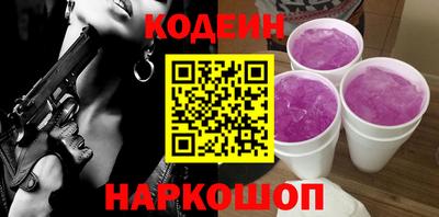 меф VHQ Новокубанск