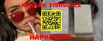 jwh Новодвинск