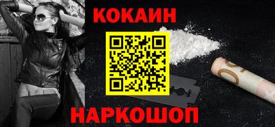 бошки Новозыбков