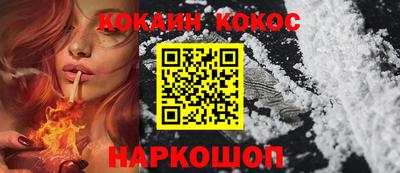 меф VHQ Новокубанск