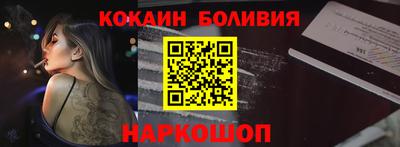 бошки Новозыбков