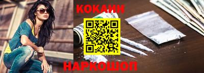 меф VHQ Новокубанск