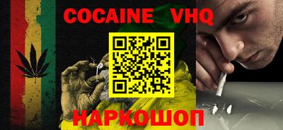 jwh Новодвинск