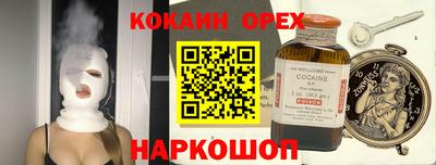 бошки Новозыбков