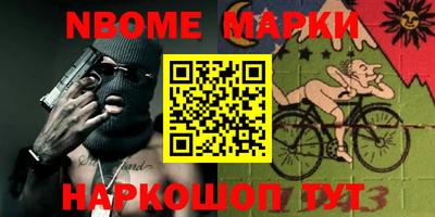 меф VHQ Новокубанск