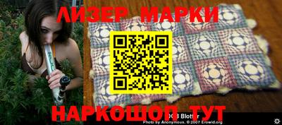 бошки Новозыбков