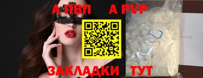меф VHQ Новокубанск