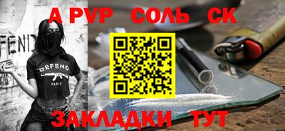 jwh Новодвинск
