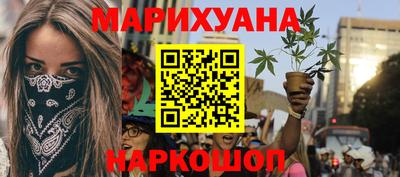 бошки Новозыбков