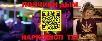 меф VHQ Новокубанск