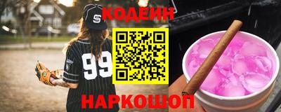 бошки Новозыбков