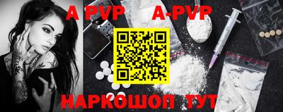 меф VHQ Новокубанск