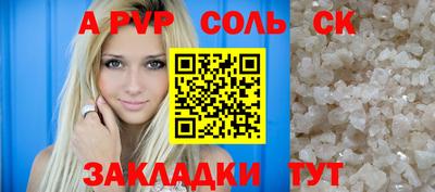 jwh Новодвинск