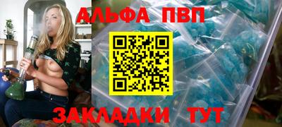 бошки Новозыбков