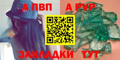 бошки Новозыбков