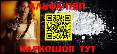бошки Новозыбков