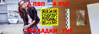 бошки Новозыбков
