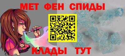 бошки Новозыбков