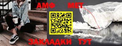 меф VHQ Новокубанск
