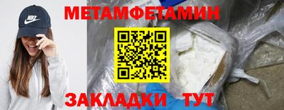 бошки Новозыбков