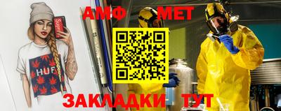 бошки Новозыбков