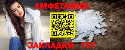 бошки Новозыбков