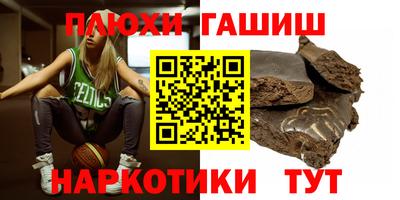 бошки Новозыбков