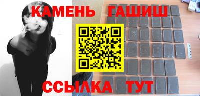 бошки Новозыбков