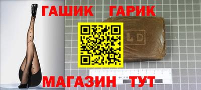 меф VHQ Новокубанск