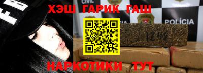 бошки Новозыбков