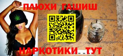 меф VHQ Новокубанск