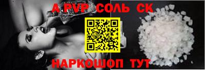бошки Новозыбков