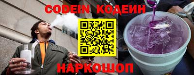 меф VHQ Новокубанск
