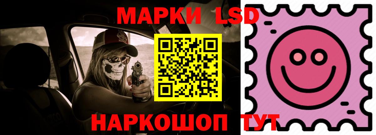 Лсд 25 экстази ecstasy Таганрог