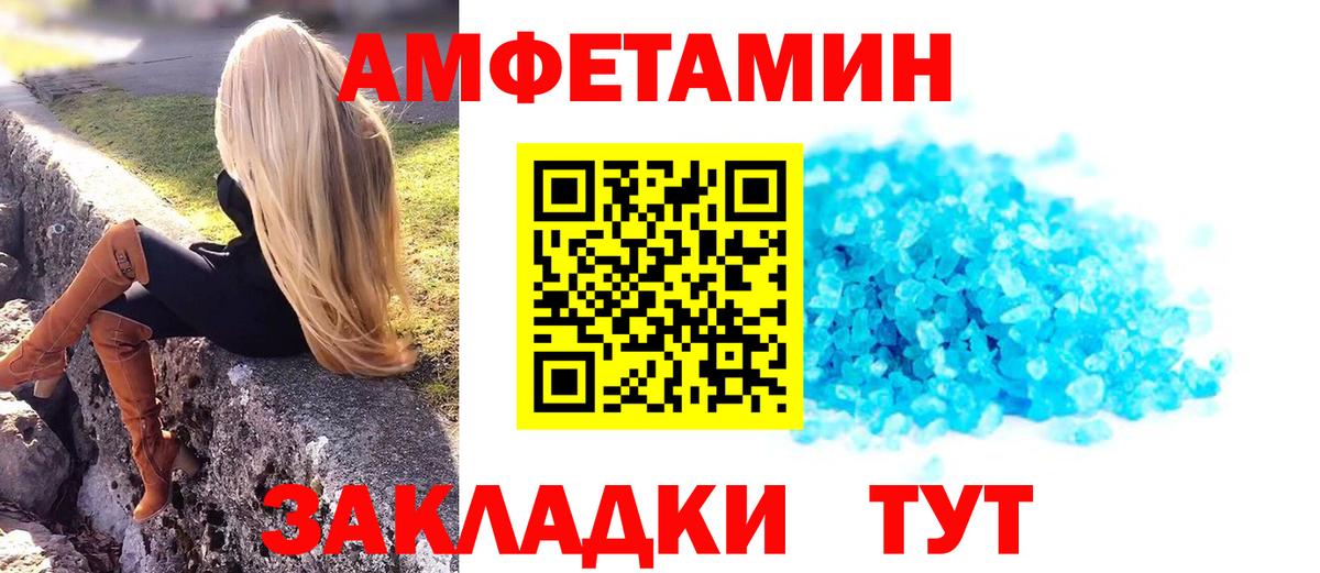 Первитин Декстрометамфетамин 99.9% Таганрог