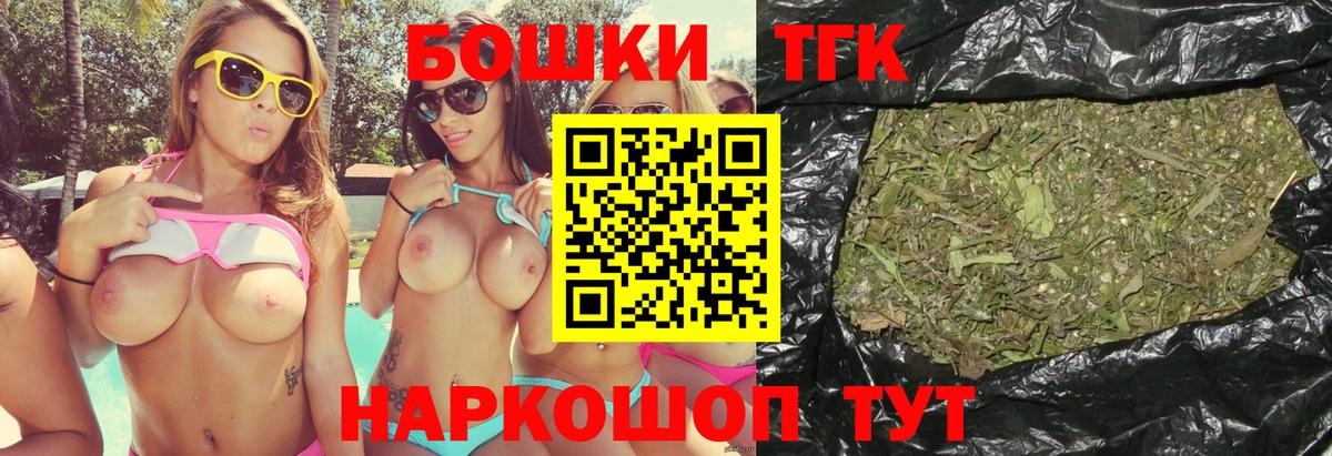 Конопля White Widow Таганрог