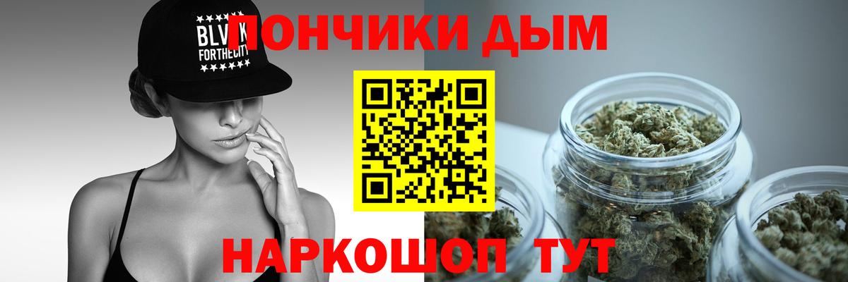Бошки Шишки индика  Марихуана LSD WEED  Таганрог  Марихуана план  МАРИХУАНА тримм  Вход с VPN 